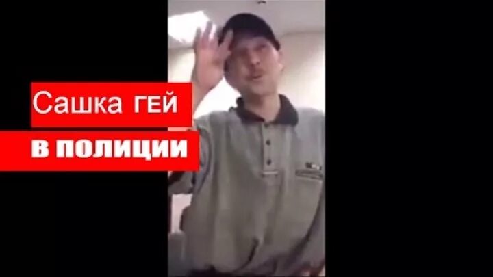 Сашка негр. Нигер и Сашка. Сашка Линов ВК. Бецмановский Сашка. Сашка часть 898