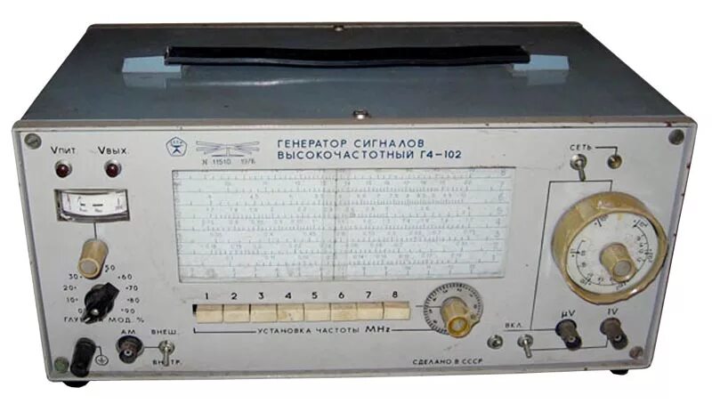 Генератор высокочастотный г4-102. Синфазный трансформатор. Генератор сигналов высокочастотный г4-151. Высокочастотный заградитель 110 кв вз-630-0. Генератор напряжения высокочастотный госреестр.