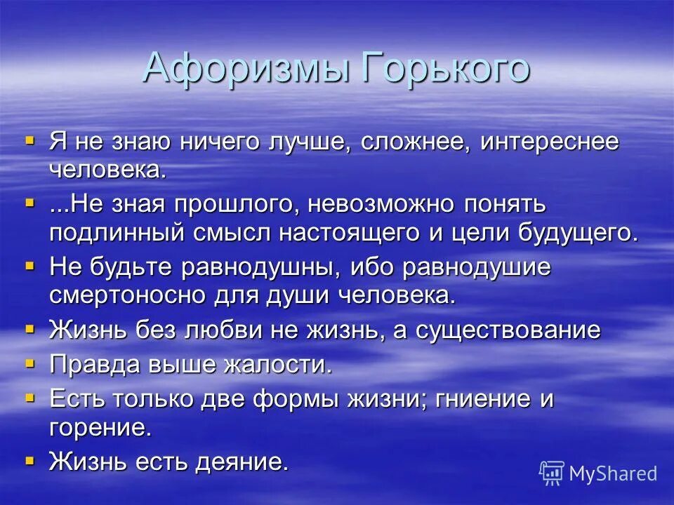 не зная прошлого невозможно понять смысл настоящего. не зная прошлого подлинный смысл настоящего. не зная прошлого невозможно понять смысл настоящего и цели будущего. не зная прошлого невозможно. не зная прошлого невозможно понять смысл настоящего и цели будущего.