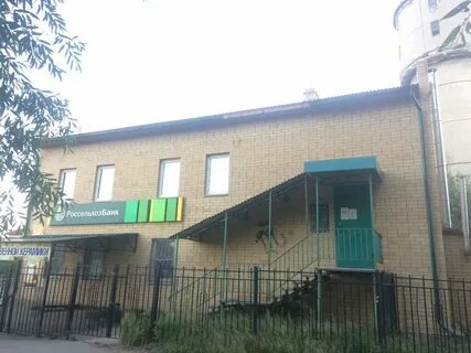Полевой банк в москве