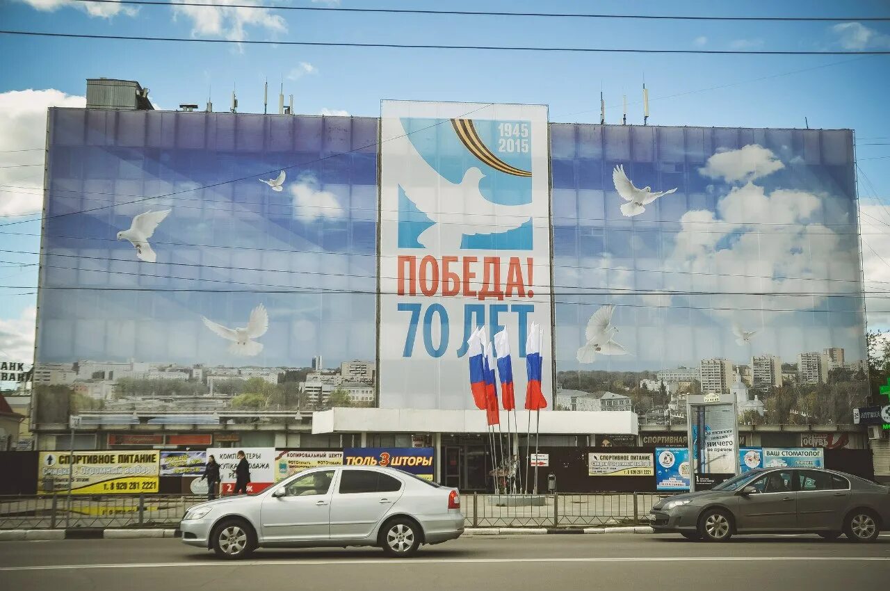 дом была орел