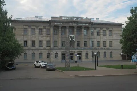 Вуз 11