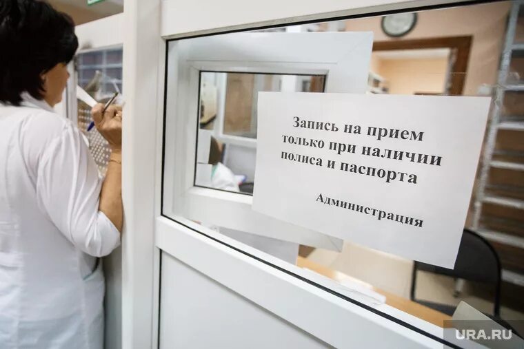 Регистратура 24 больницы екатеринбург телефон. Регистратура 24 больницы екатеринбург телефон