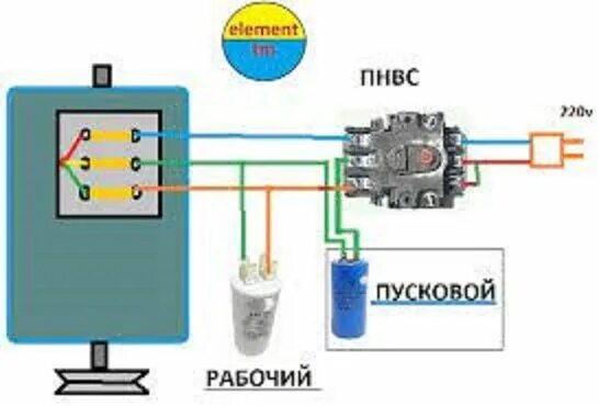 Как подсоединить мотор. Схема подключения двигателя 380 на 220 через конденсаторы. Как подключить мотор 380 на 220 с конденсатором схема подключения. Схема подключения электродвигателя 380 на 220 через конденсаторы. Схема подключения конденсатора к электродвигателю 220в.