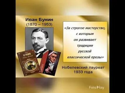 Автор лауреат