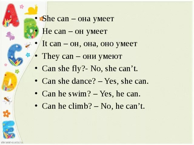 Вопросы с can 2 класс. Can can't упражнения. Задания на глагол can. Задания по английскому can. Can can t 3 класс