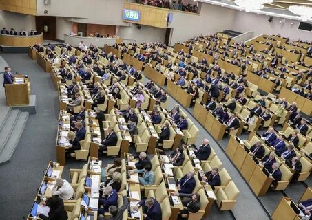 Как называется дума