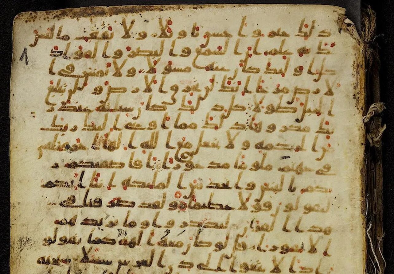 Найдена древняя рукопись. Коран оригинал древняя рукопись. Древняя рукопись. Древние рукописи. Древние манускрипты.