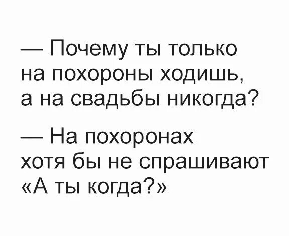 Застолье на могиле. Поминки на кладбище на пасху. Поминки на кладбище. Зачем идти на похороны. Что нельзя делать на похоронах приметы.