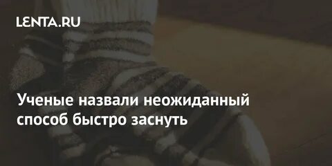 Неожиданно способ