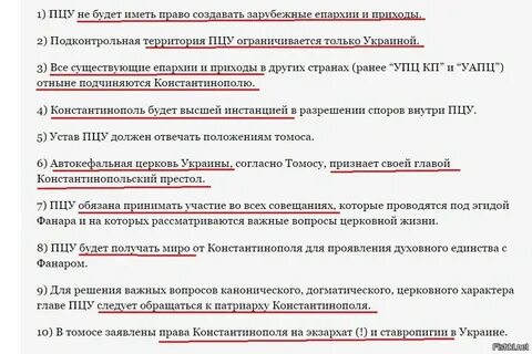 Сайт пцу