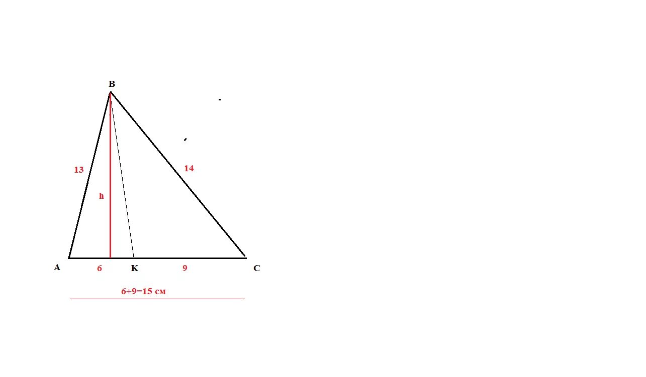 На стороне AC треугольника ABC отмечена. Треугольник ABC. Ab 13 tg 1 5
