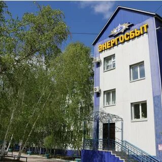 Дэк якутскэнерго