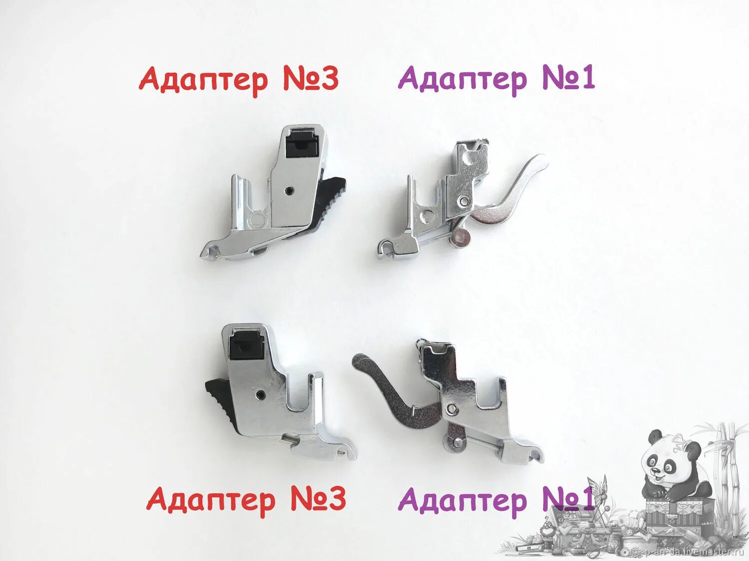 Универсальный держатель лапок, адаптер. Универсальный держатель адаптера прижимной лапки. Держатель лапки Janome Sewist лапкодержатель. Адаптер для лапки ASTRALUX. Адаптер лапки