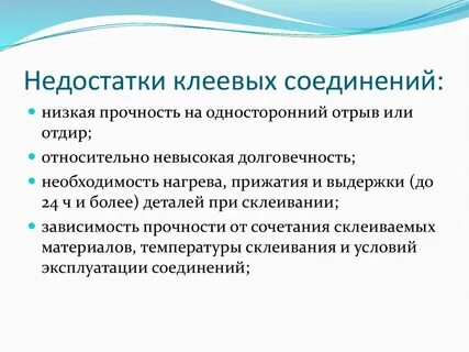 Недостаточно область