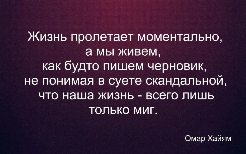 Жизнь неоднозначна. Красивые жизненные картинки. Человек в тупике. Богатство души. Непонятные картины.