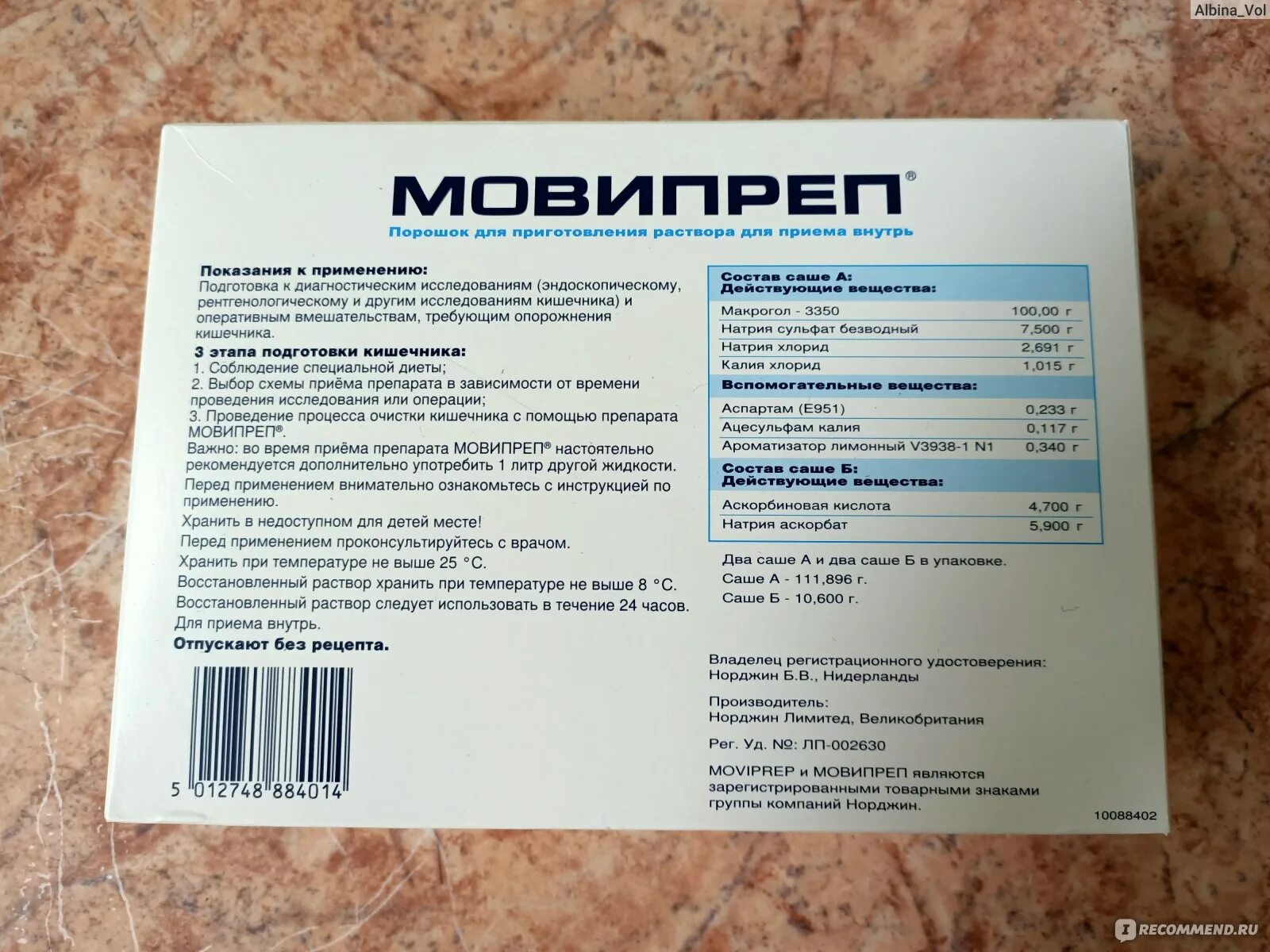 Чистка перед операцией. Препараты для подготовки к колоноскопии. Колоноскопия препараты для подготовки. Препараты перед колоноскопией кишечника. Лекарство Мовипреп.