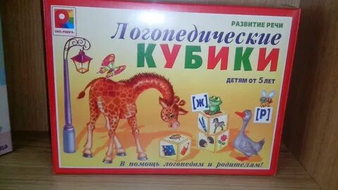 Логопед мастер