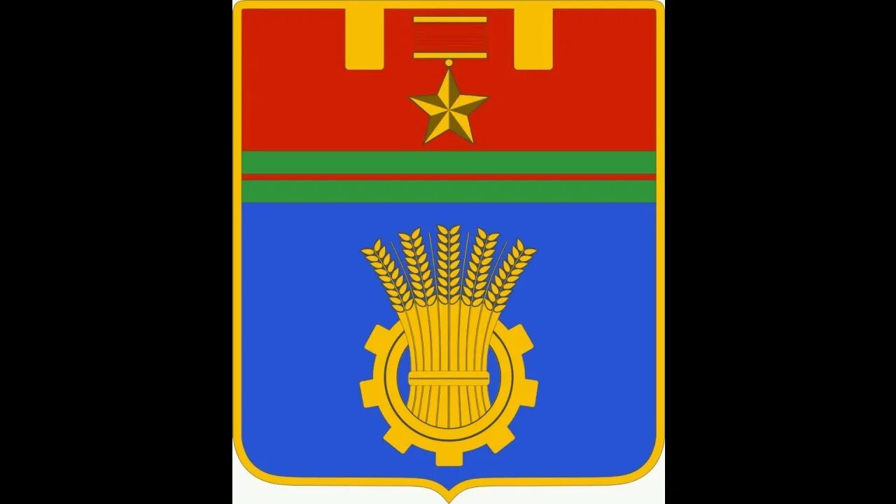 Герб города волгограда фото Волгоградский герб