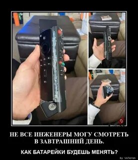 Приколы про инженеров