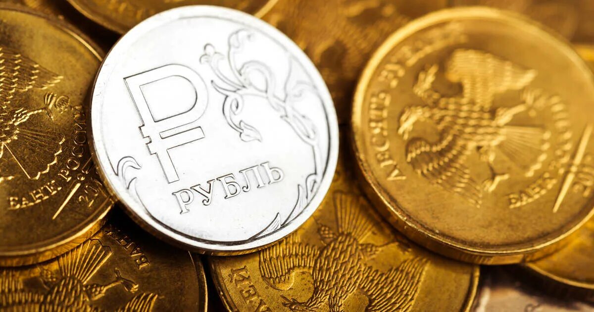 Рубль фото. Валюта рубль. Евро в рубли. Best ruble. Евробонды.