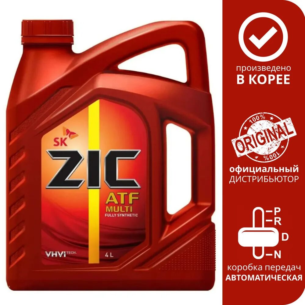 Zic масло трансмиссионное atf multi. ZIC ATF Multi HT. ZIC ATF Multi HT 1л. ZIC ATF Multi HT В Kia Rio. Трансмиссионное масло в АКПП 162664 ZIC ATF Multi HT синтетическое 4 л.