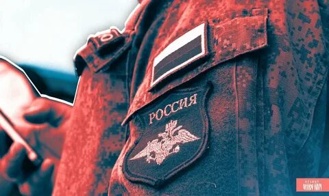 Линия военкомат