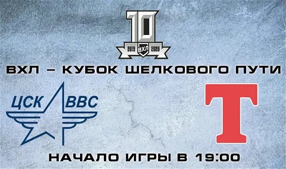 Торпедо горький цск ввс. Торпедо горький цск ввс