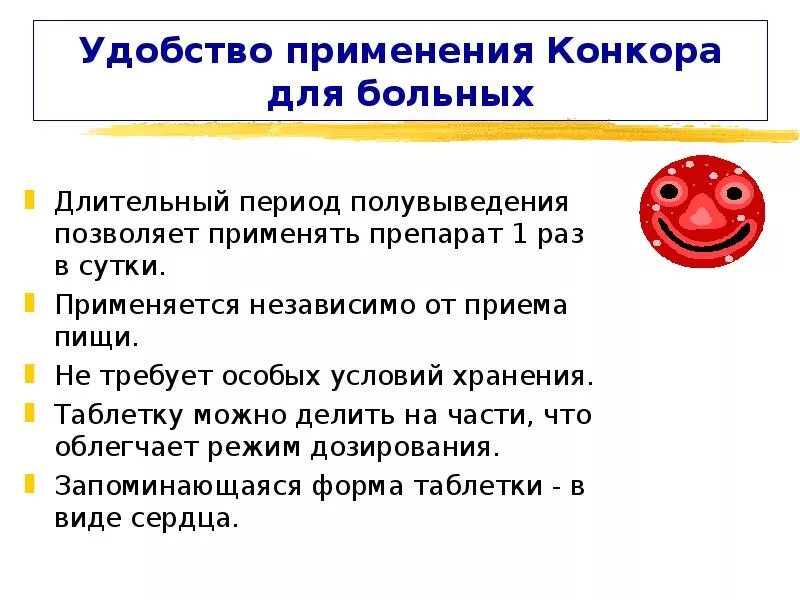 Применяется независимо. Применяется независимо. Обычай и обычай делового оборота. Прием лекарств независимо от приема пищи. Правонарушения в гражданском праве.