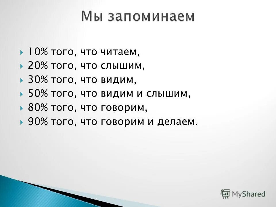 Free gpl программное обеспечение. девяносто или девяноста как правильно. девяноста или девяносто как правильно писать. способы сказать нет наркотикам. девяносто три число.