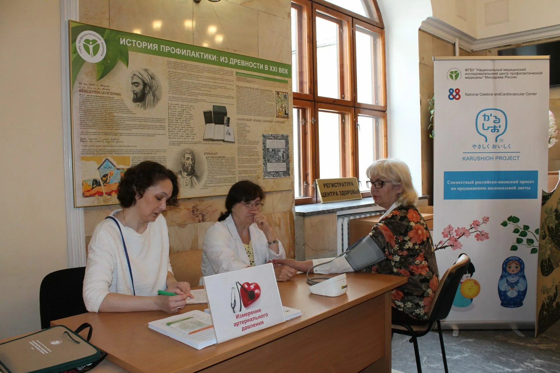 Нпк здоровье. Конференция здоровье в Москве. Научный центр психического здоровья. НЦПЗ врачи. Шалина Наталья Сергеевна НЦПЗ.