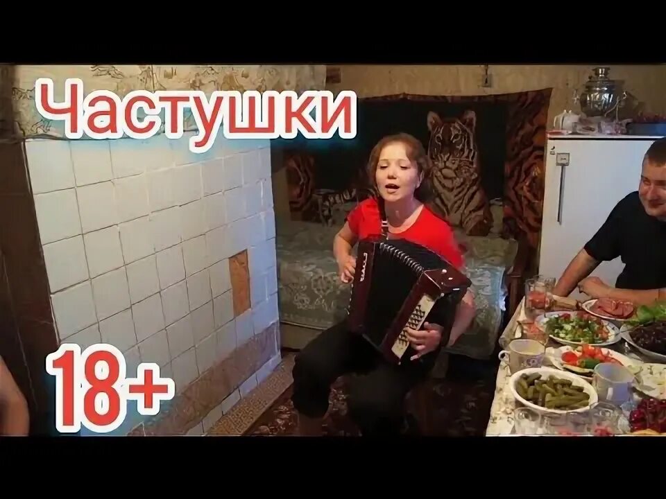 Частушки 3 cmh. Частушки 3 cmh