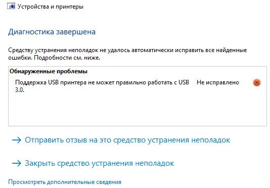 При установке драйверов ошибка 182. При установке драйверов ошибка 182