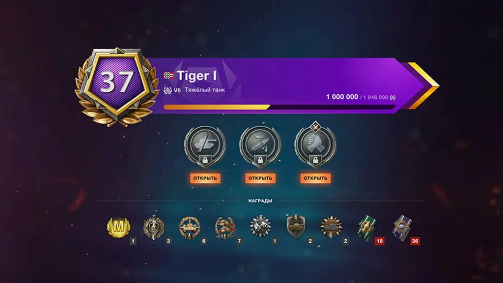 Blitz ранги. Ранги wot blitz. Ранги вот блиц. Ранговые бои wot награды. Звания танкистов в world of tanks.