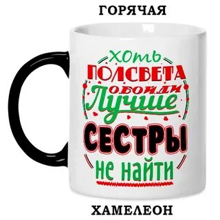Нашли кружку