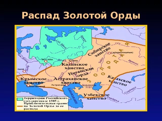 Распад золота. Государства золотой орды 15 век. Карта распад золотой орды на ханства. Государства Наследники золотой орды карта.