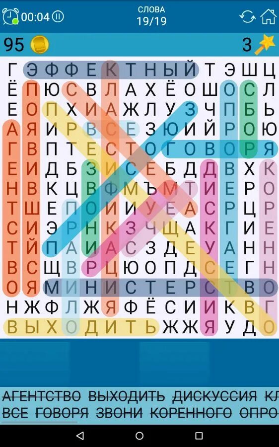 Поиск слов андроид. Поиск слов андроид. Поиск слов андроид. Игра найти слова. Игра сова.