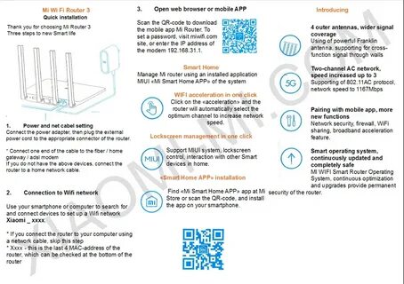 Xiaomi router 4a инструкция
