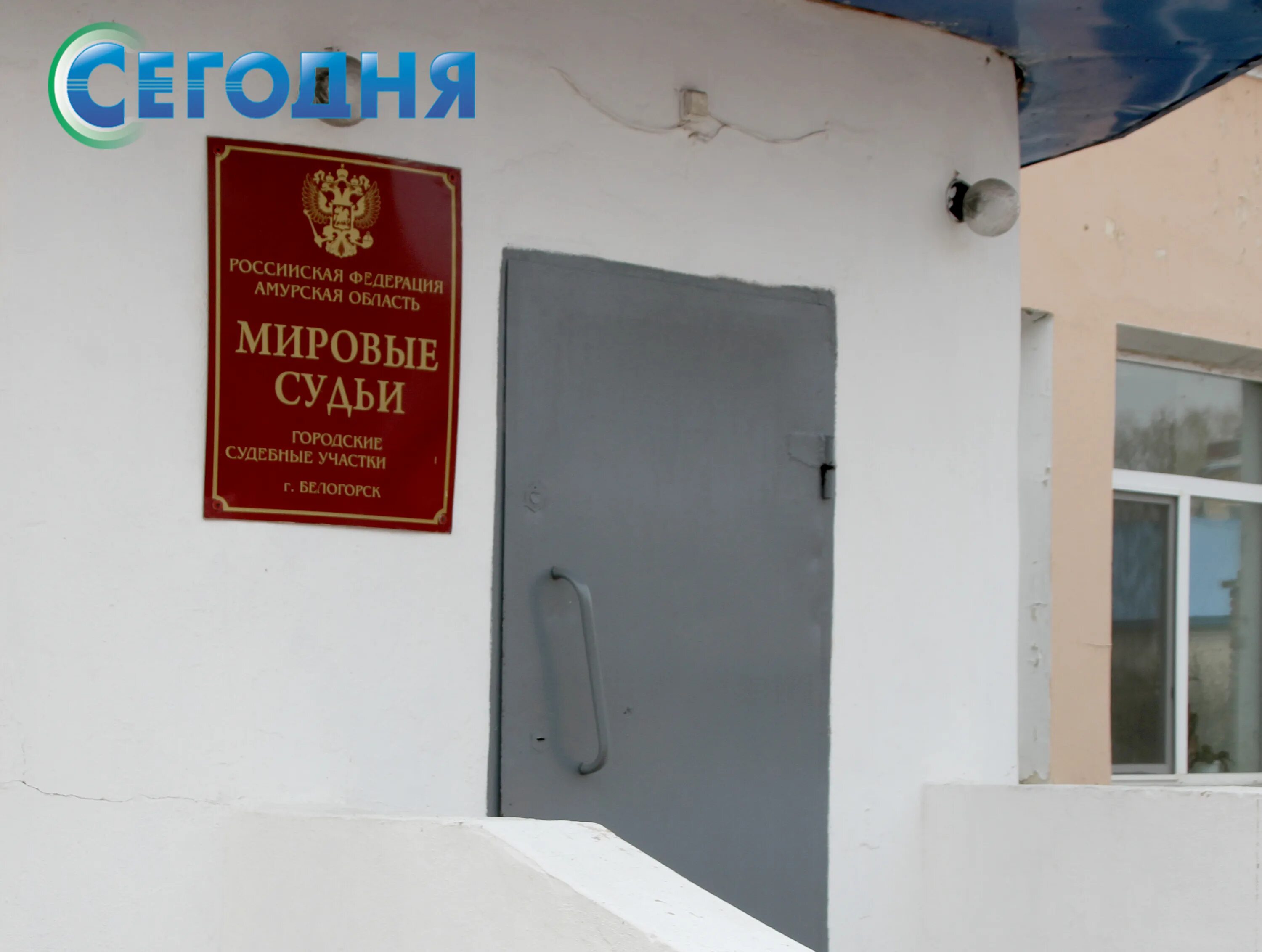 гагарина 9 сургут мировой суд. мировые судьи 3 октябрьский. мировые судьи 3 октябрьский. мировые судьи 3 октябрьский. мировые судьи 3 октябрьский.