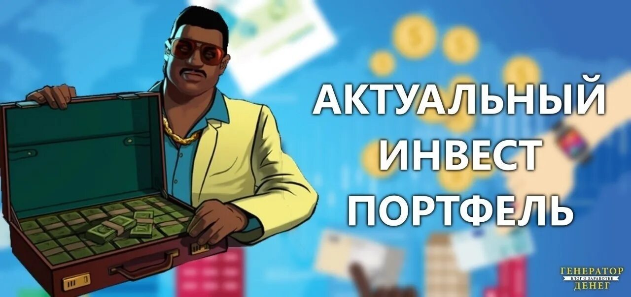 Генератор денег. Сайт денежный генератор #1. Генерировать деньги. Генератор денег. Генератор денег.