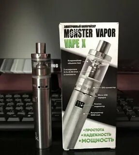Monster vapor