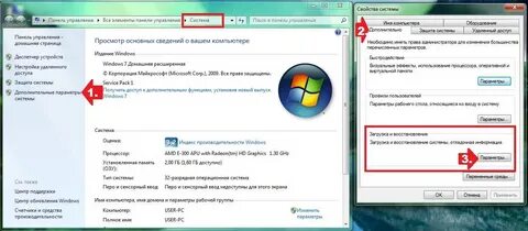 Свойства windows