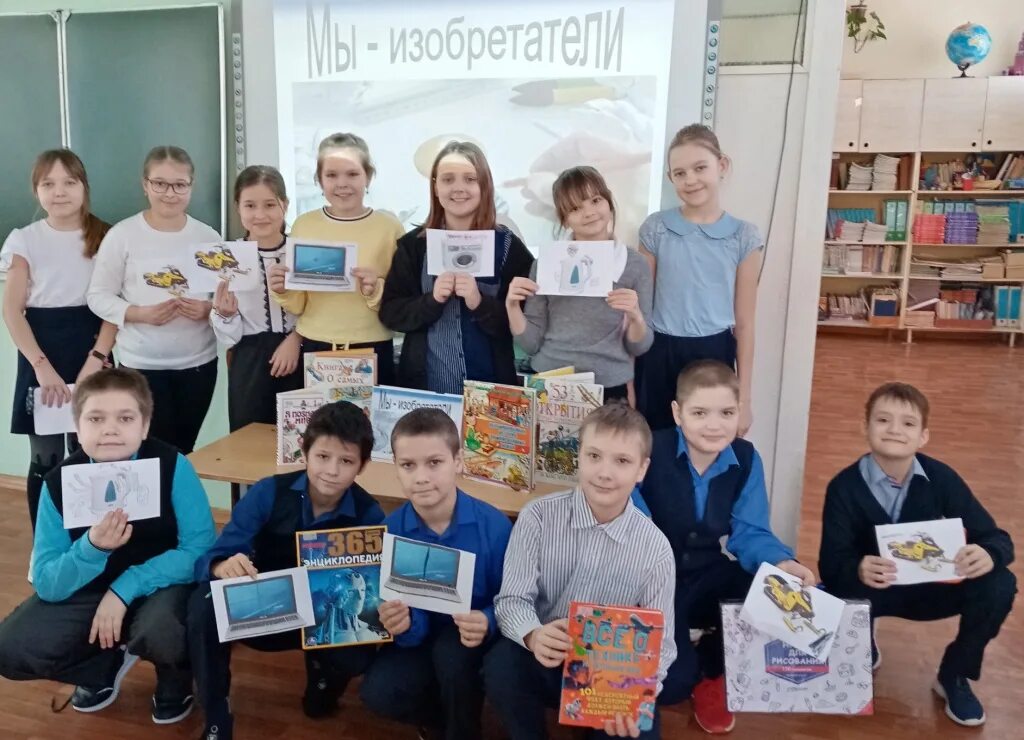 День детских изобретений. Изобретения своими руками для детей. 17 января 2024 день детских изобретений. 17 января 2024 день детских изобретений. 17 января 2024 день детских изобретений.