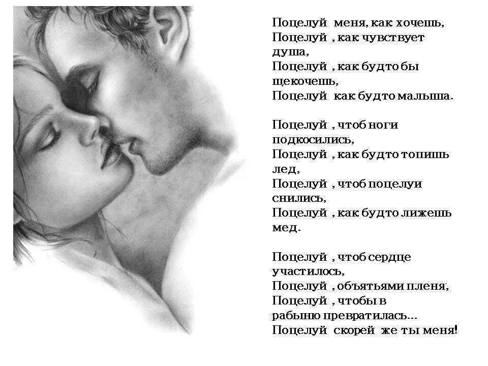 Песня я хочу быть с тобой