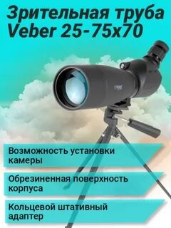 75 крат