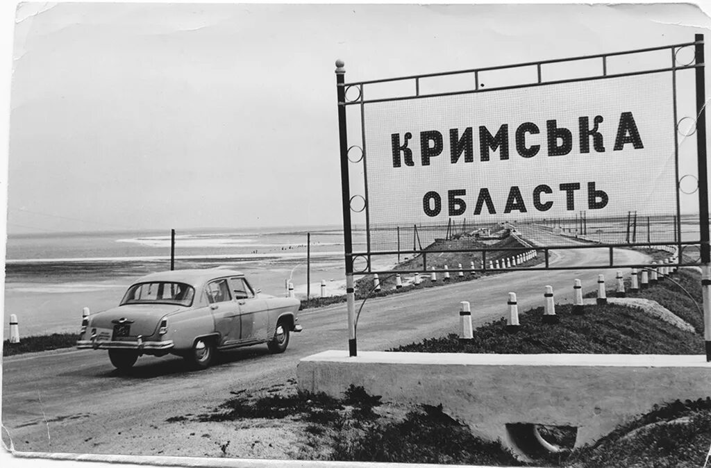 Карта украины новая каховка на карте. Карта украины херсонская область на карте. Херсонская область на карте. Советское херсонская область. Крымская область усср.