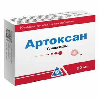 Артоксан или артрозан