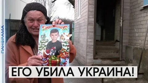 Дети лнр днр