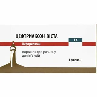 Цефтриаксон порошок