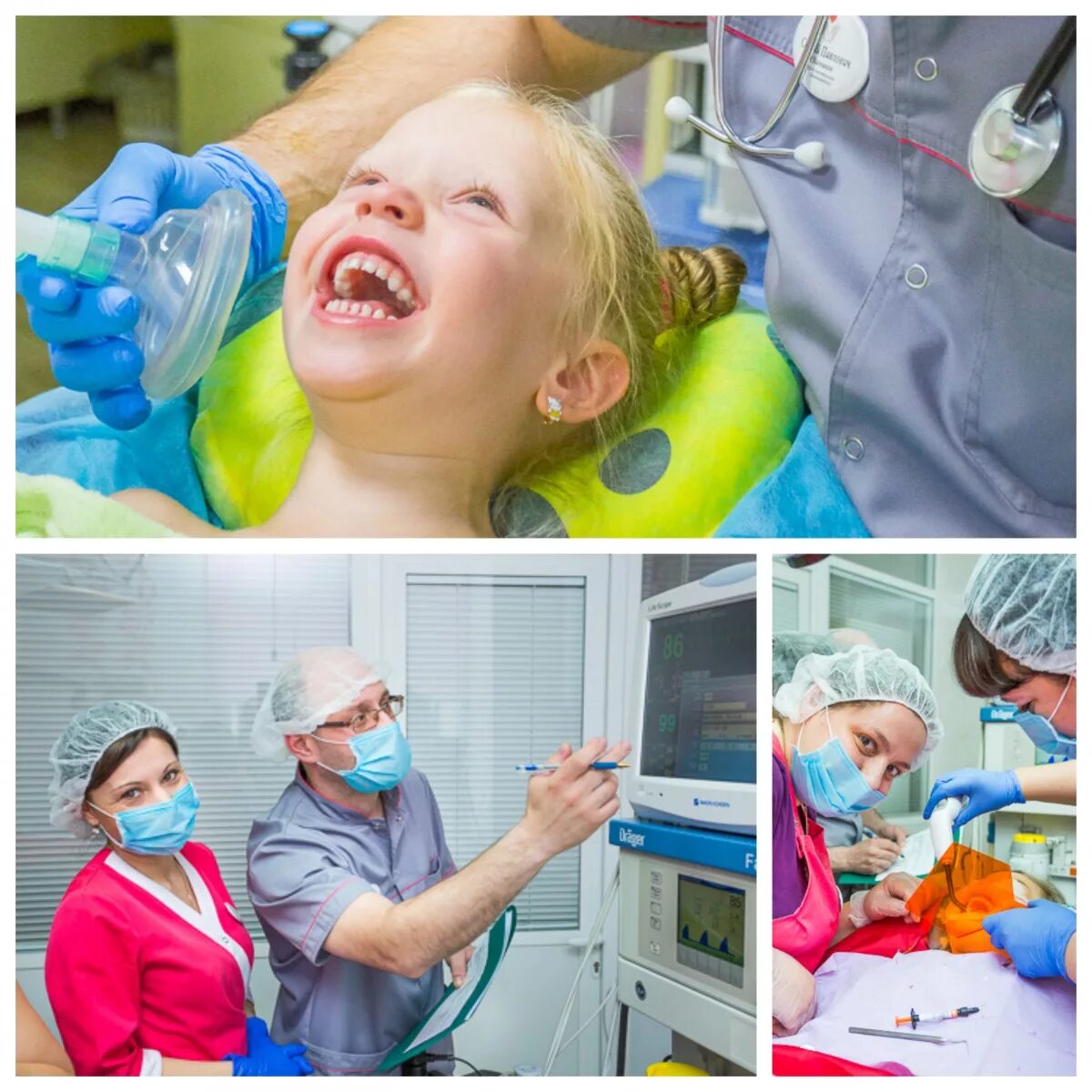 Детская анестезиология. Стоматология под общим наркозом. Анестезия в детской стоматологии. Наркоз стоматология детская.